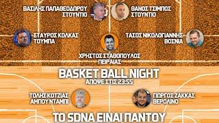 Basket-Ball Night