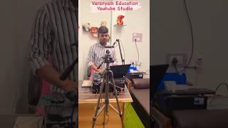 Varanyam Education YouTube Studios #youtubeshorts #youtubestudio