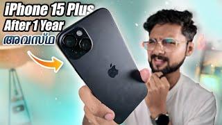 iPhone 15 Plus After 1 Year Used Review | ഇതാണ് അവസ്ഥ !