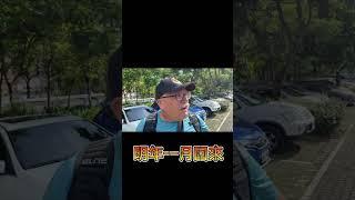 外國爸爸捨不得離開台灣  流眼淚