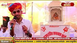 गणपत सिंह जी राजपुरोहित ️ . motivation speech GANPAT SINGH JI Rajpurohit   सफल होने के लिए एक बार।