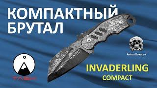 Обзор ножа Invaderling Compact от TASKnives  и бусины Техно череп 4 от Антона Кокарева