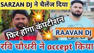 SARZAN DJ ने चैलेंज दिया  रवि चौधरी ने accept किया  फिर होगा कंपटीशन #sarzendj #mohittaliyan #dj