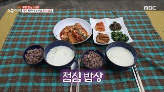 [생방송 오늘 저녁] 제주 토박이 부부의 점심밥상! 제주도식 콩국 & 갈치조림, MBC 230112 방송