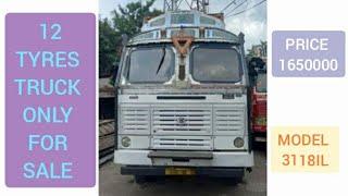 Second Hand Ashok Leyland 12 Wheeler Truck || Used 3118IL || #truck @secondhandalltypevehicle