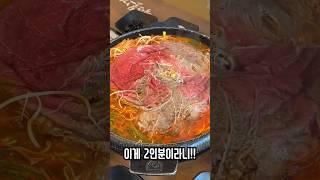 다 퍼주는 얼큰칼칼한 맛집 #쇼츠 #광주맛집 #shorts