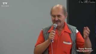 Аркадий Ратнер ПОЭЗИЯ ПЕТЕРБУРГА 25.08.12