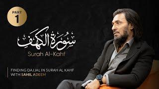 Al Kahf Part 1 | Finding Dajjal in Surah Kahf a detailed scientific commentary in English