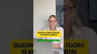 Объясняю английскую лексику на жизненных примерах: to figure out