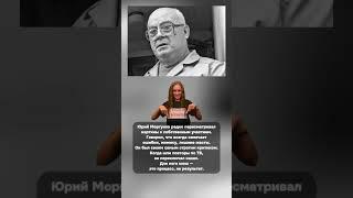 Не любил смотреть свои фильмы.