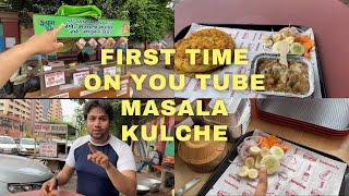 FIRST TIME ON YOU TUBE MASALA KULCHE NAHI KHAYE HONGE AAPNE