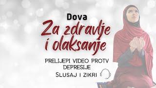 Dova za Zdravlje, Olakšanja Video i glas koji opusta / Jedan sat / Slusaj i zikri