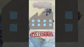 【ゆっくり解説】幻の超重爆撃機富嶽がヤバすぎた．．．#戦闘機#爆撃機＃shorts#ゆっくり解説#ゆっくり