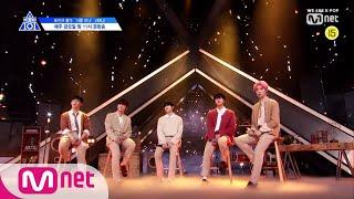 PRODUCE X 101 [101 NO-CUT] 국프만나ㅣ폴킴 너를 만나 VER02. @보컬_포지션 평가 190614 EP.7