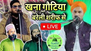 live Asad iqbal kalkattavi zakir ismaily mufti gulaam jeelani Bareilly Sharif