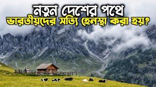 India to Georgia  Baku to Tbilisi Georgia | Azerbaijan Airlines | Kolkata to Georgia Visa