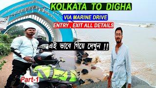 KOLKATA TO DIGHA BY BIKE - KANTHI TO DIGHA MARINE DRIVE - DIGHA MARINE DRIVE - DIGHA TOUR -NEW DIGHA