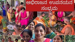 ಅಭಿರಾಜನ ಉಪನಯನ ॥ Kannada vlogs with Pratibha