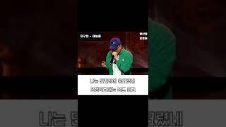 지구인 2차 원곡 흑화 ㄷㄷ