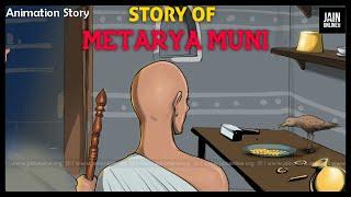 METARYA MUNI |Jain Gujarati animation children Story for kids |To buy Story books call 9586123446