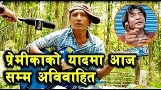 हाईजिङ सुनिल र खजुरेको यस्तो खतरनाक दोस्ती । Dharan Legend Hyzing Sunil | Khajure