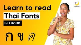 Read Thai Fonts in 1 hours (Full Lesson)