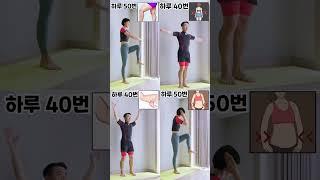 단기간 뱃살빼는운동 BEST4 (복근⭕️ 똥배⭕️ 옆구리살⭕️)