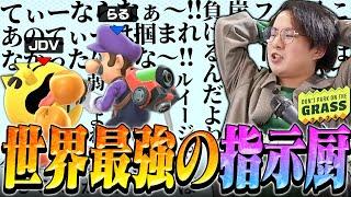 らるルイージvs全2パックマンJDVで指示厨になってしまう世界最強パックマン使いてぃー【スマブラSP】