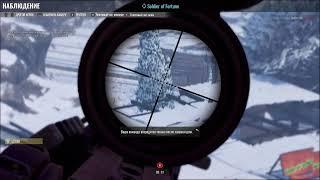 INSURGENCY