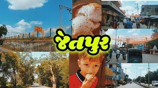 જેતપુર ની મોજ વાલા||ફેમસ ઇડલી ||village life gujarati vlogs Gujarati lifestyle Jetpur famous food