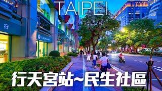 Taipei Walk from Xingtian Temple Station to the Minsheng Community｜4K HDR