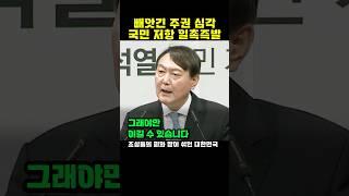조상들의 피와 땀이 섞인 대한민국