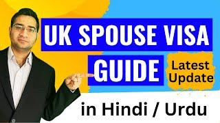 UK Spouse Visa Complete Guide 2024 | Requirements & Process | Step-By-Step Guide| Latest Updates