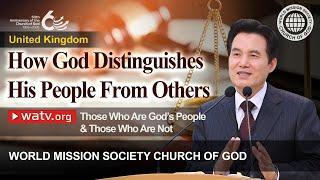 Those Who Are God’s People & Those Who Are Not | WMSCOG, Church of God