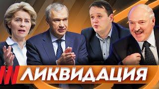 Тревожные факты: Лукашенко уничтожает будущее Беларуси | Латушко наносит жесткий ответный удар