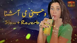 wajni mi asna pashto slowed song New Songs 2023 (Slowed+Reverb)