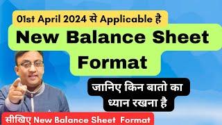 New Balance Sheet Format 2024 | Accounts Finalization #balancesheets