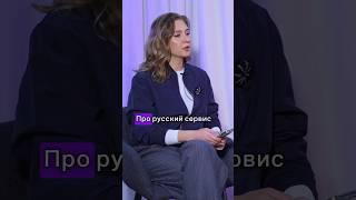 Русский бьюти-бизнес в Сербии: как открыть салон и не прогадать