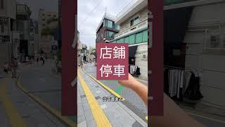 韓國建築像台灣？民宅改造精緻咖啡店｜弘A來抬槓 #韓國 #明洞 #建築