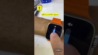 ساعة ⌚️ أبل الجديده كوبي كأنها أصليه #applewatch