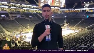 יואב מודעי: סטף קרי הופך לשיאן השלשות של ה-NBA - דצמבר 2021