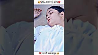 Sofik Natok, Palli gram Tv natok, Funny Video  Natok Bengali #palligramtv #funny #sofik