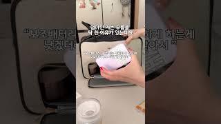 진심 가득 담아 추천 하는 여름 가방