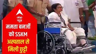 West Bengal CM Mamata Banerjee discharged from SSKM Hospital, watch visuals