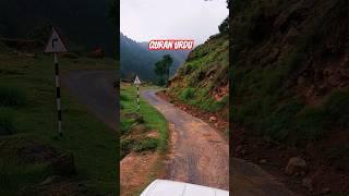 Al Quran Urdu Translation #youtubeshorts #shorts #ytshortsindia #trending #viralshort #quran #1m
