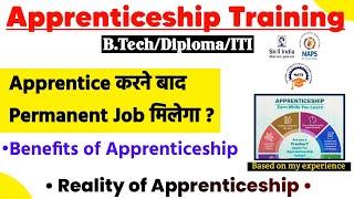 Apprenticeship के बाद parmanent job मिलेगा? Apprentice benefits | Jobs after apprentice training