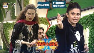 Amber aur Neha Mai Hui Takraar | Tamasha Season 2