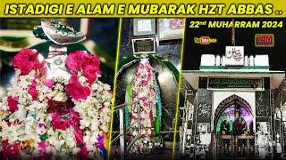 ᴴᴰLIVE | Istadgi e Alam e Mubarak Hzt Abbas (A.S)| 22nd Muharram 2024| At Ashoorkhana e Paltan, Qila