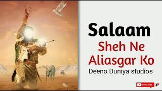 Sheh Ne Aliasgar Ko - Salaam || Dawoodi Bohra Marasiya || Deeno Duniya studios.