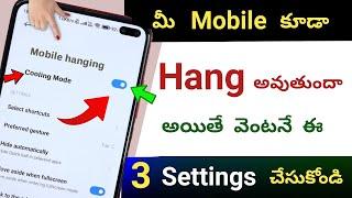 How to Increase Speed of Android Phone | Enable Rocket Mode in any Android Phone | Telugu tech pro